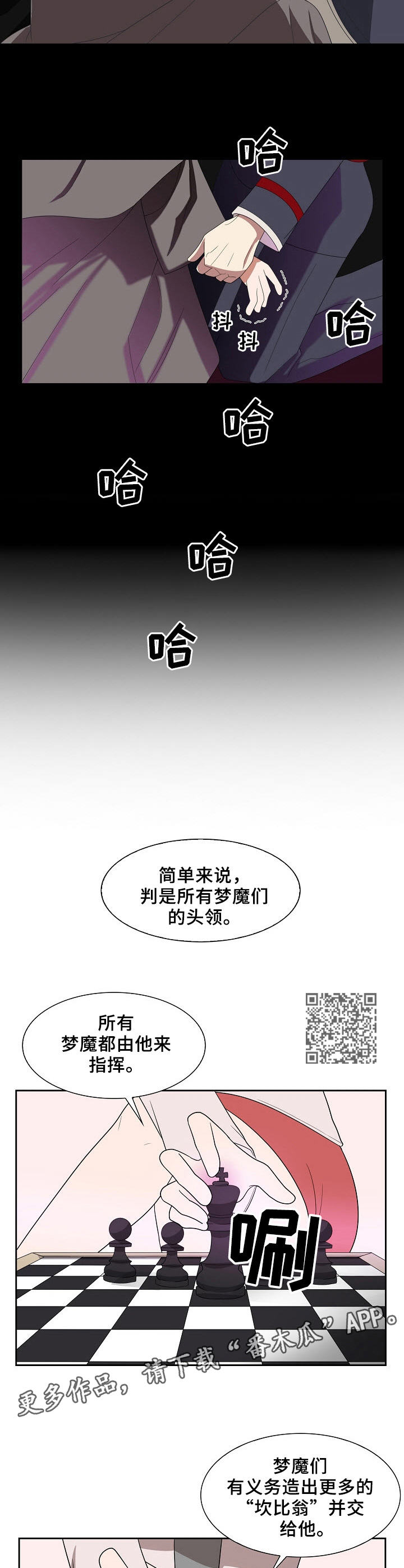 第23话6