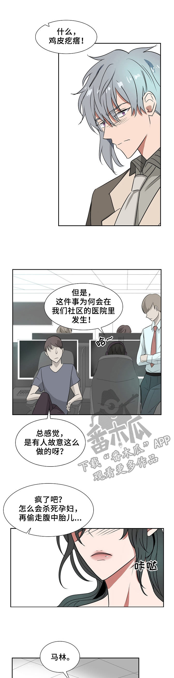 第22话0