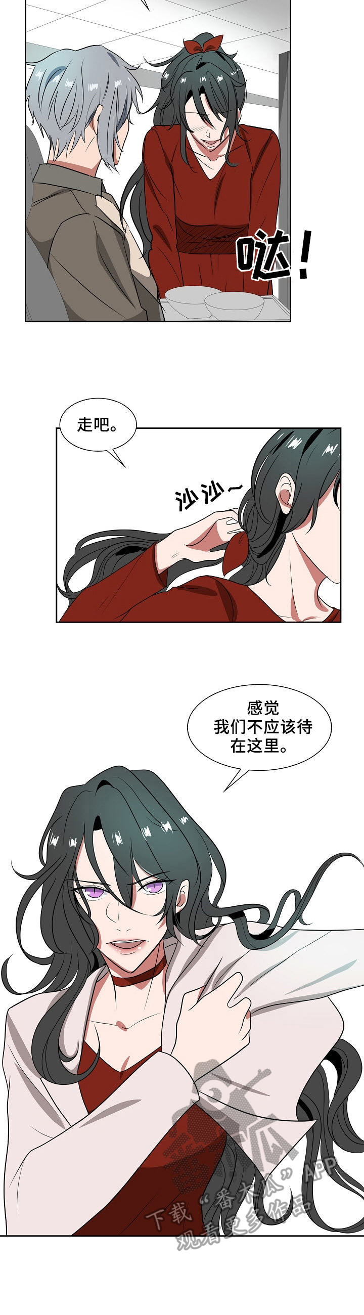 第22话1