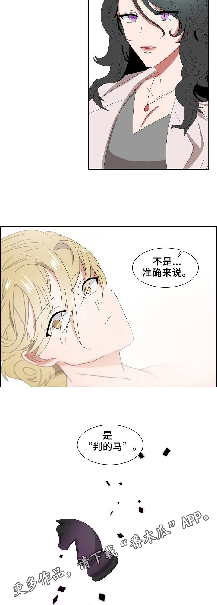 第22话4