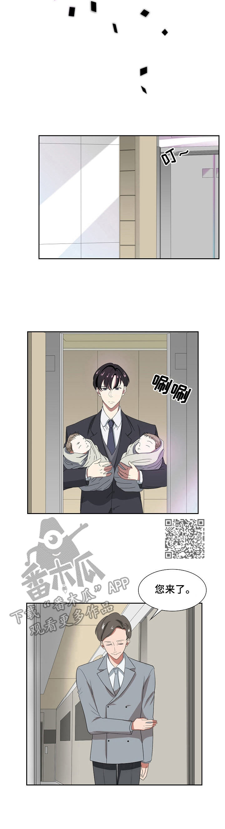 第22话5