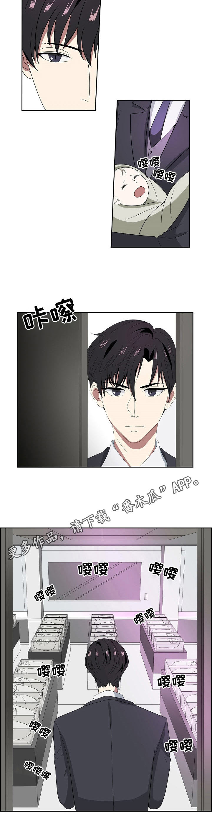 第22话8