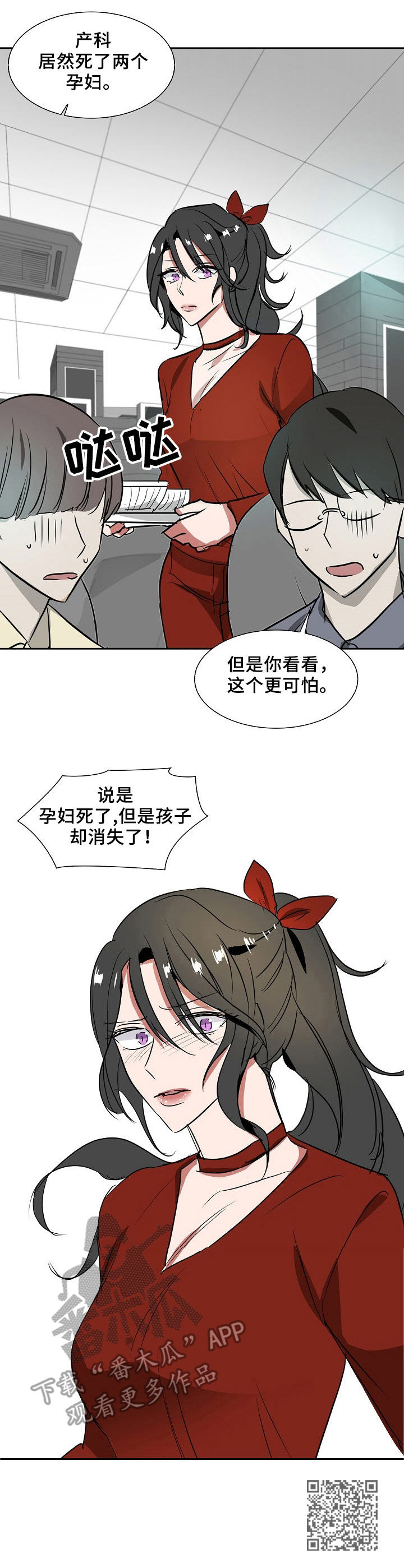 第21话10