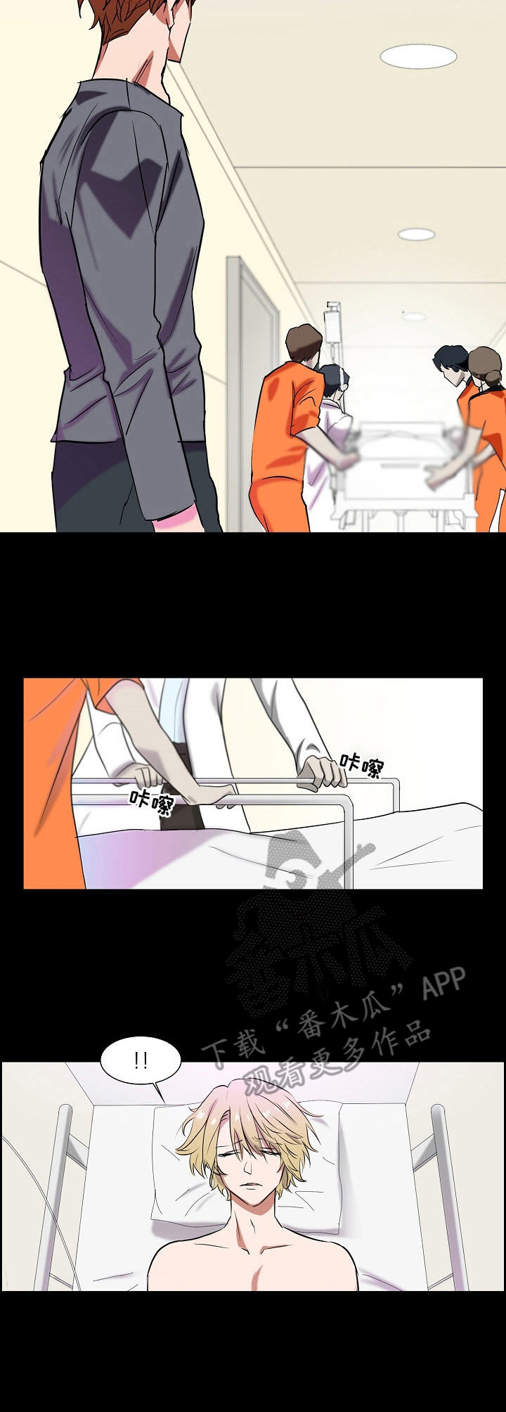 第21话2