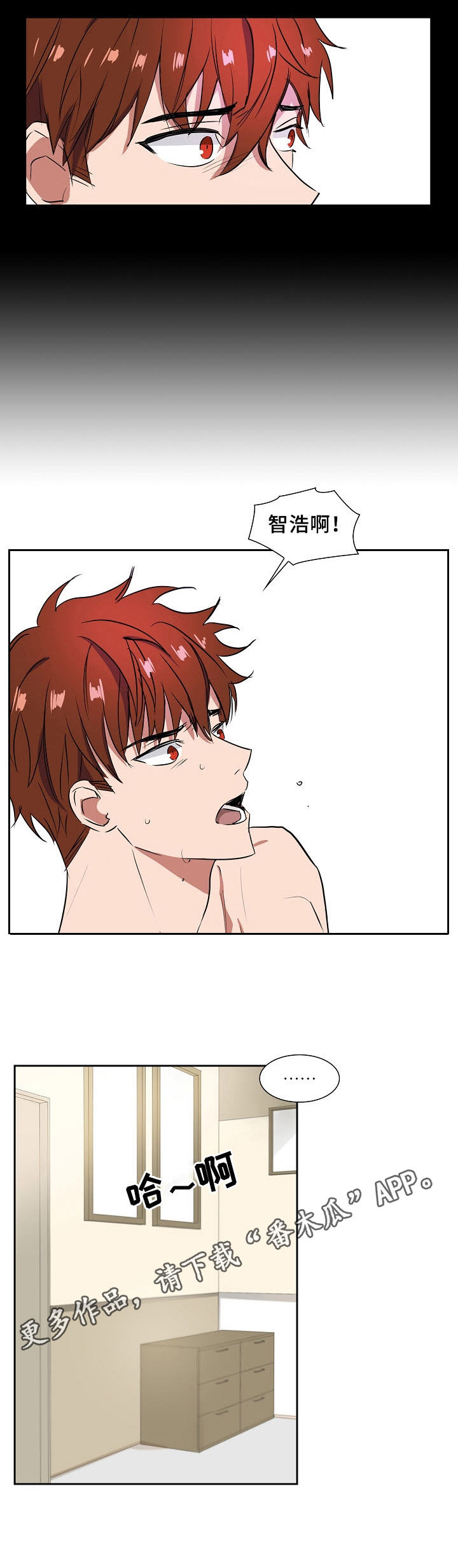 第21话3