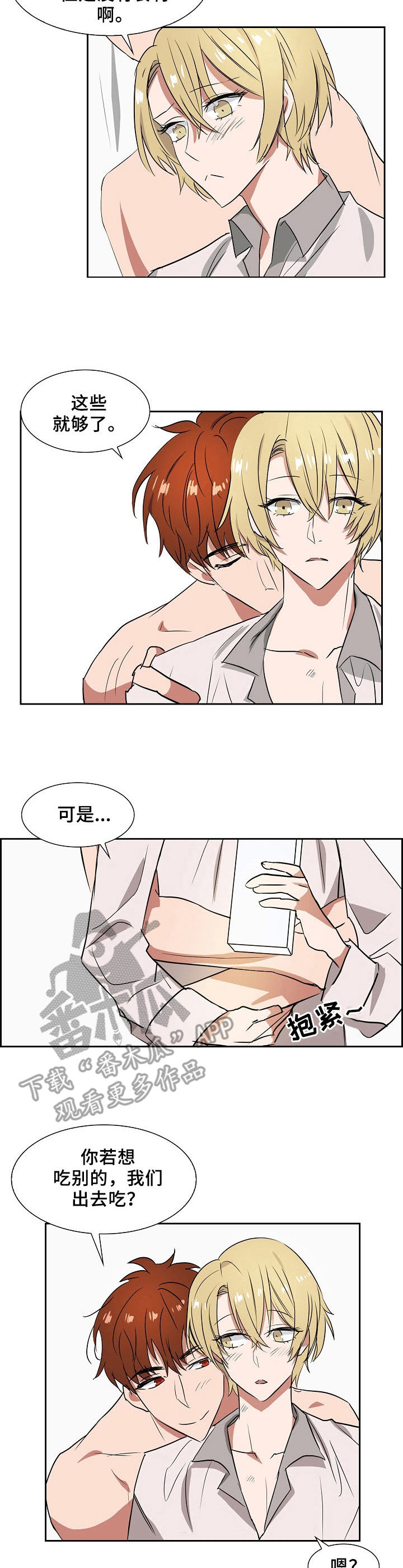 第21话6