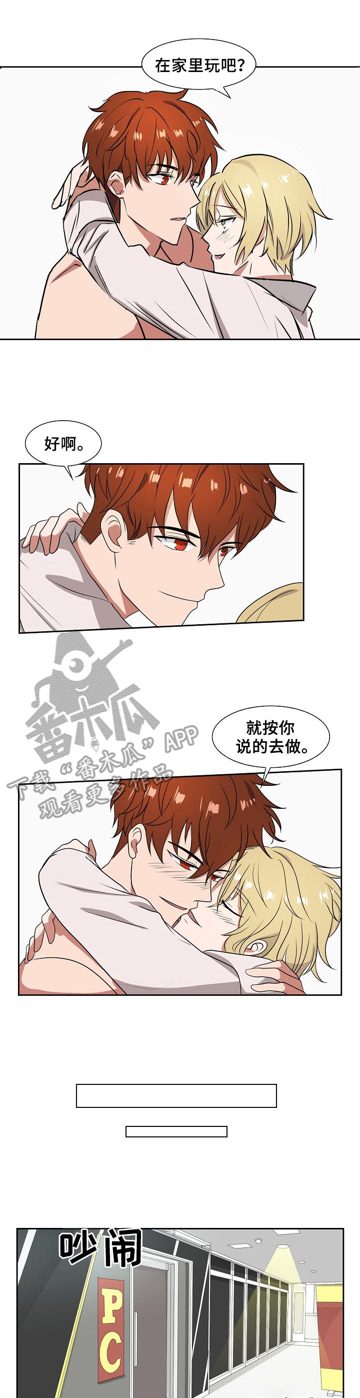 第21话8