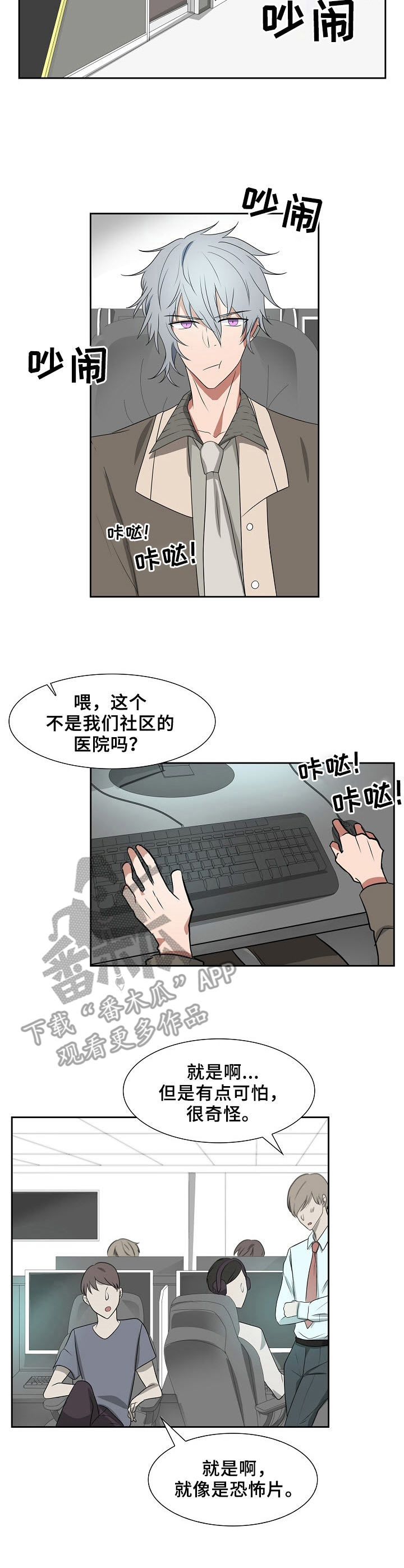 第21话9