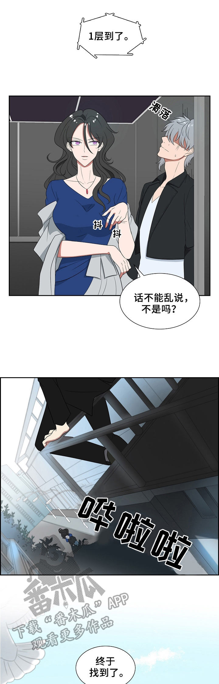 第20话0