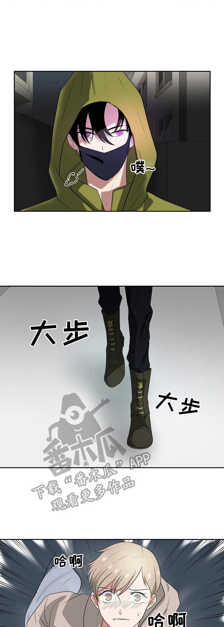 第20话7