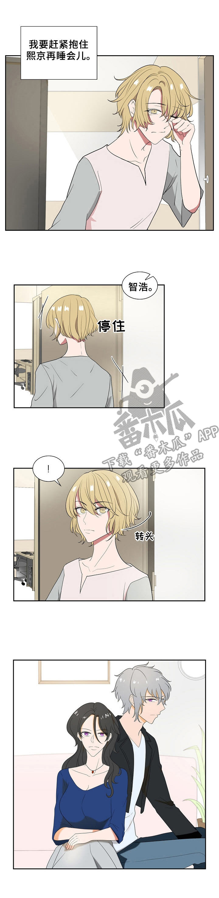 第19话1