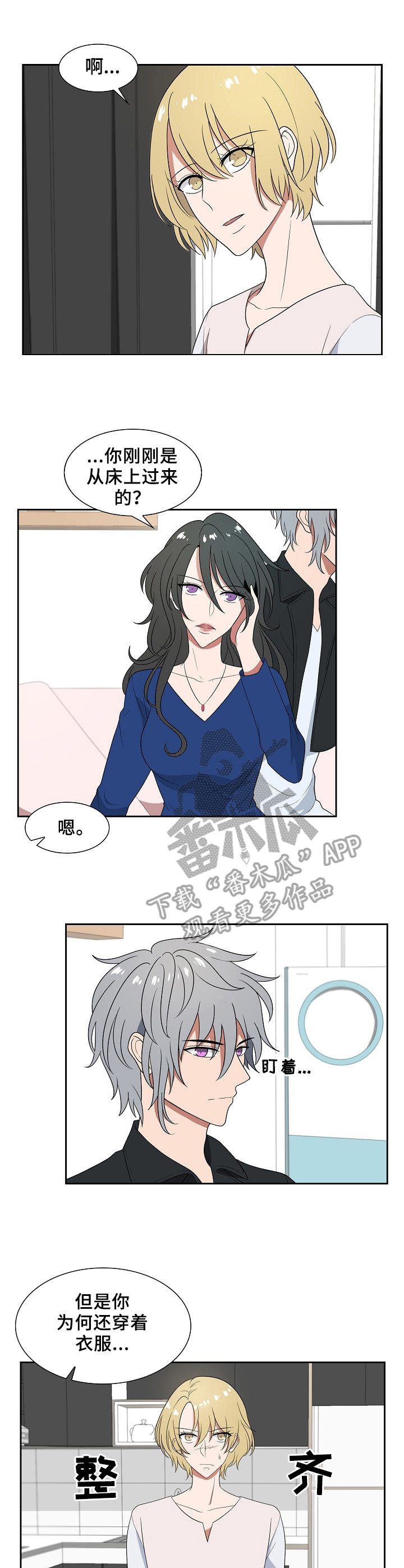 第19话2