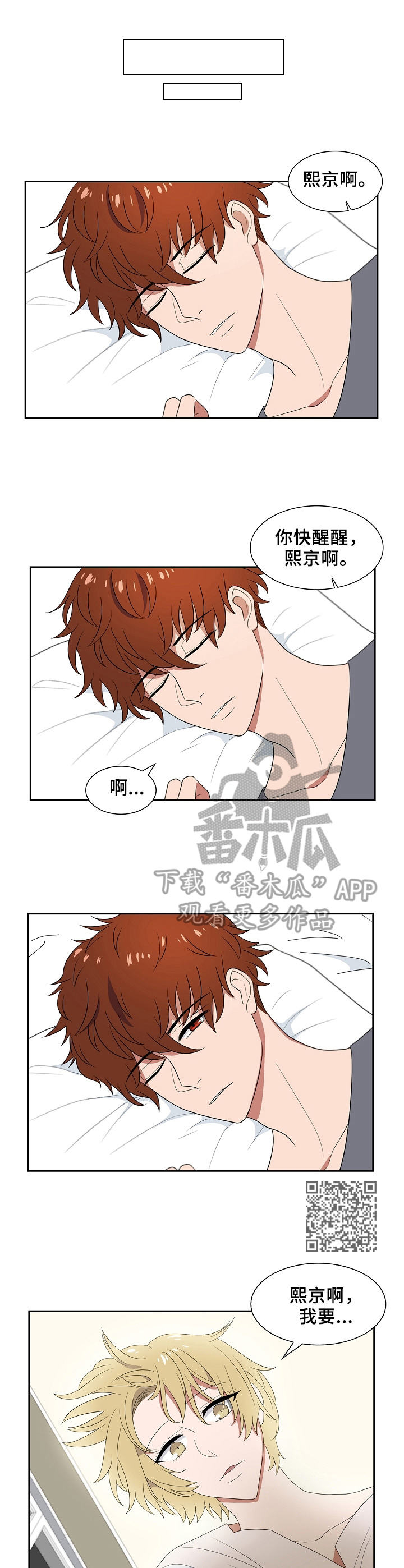 第19话5