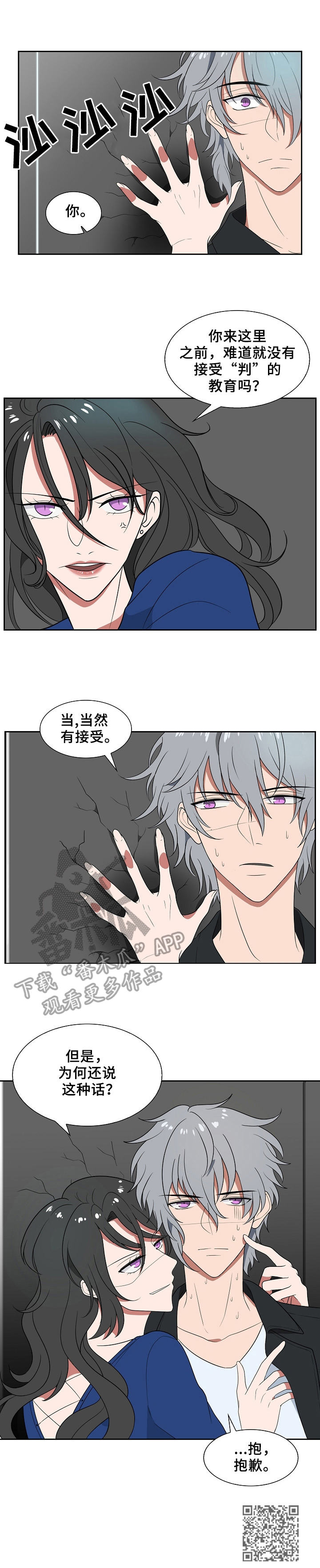 第19话9