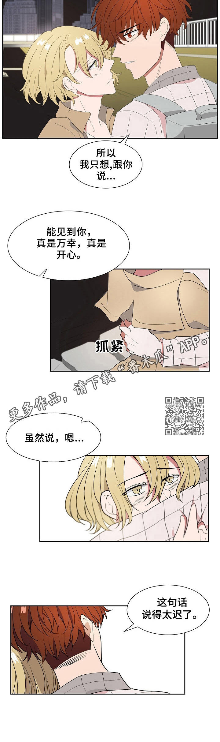 第18话5