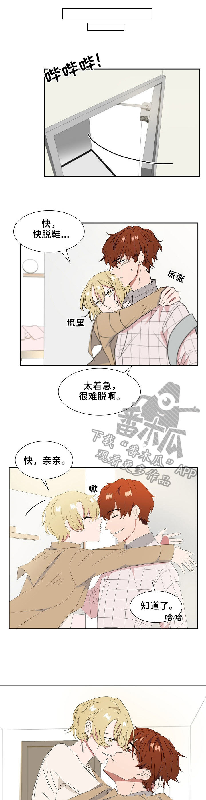 第18话6