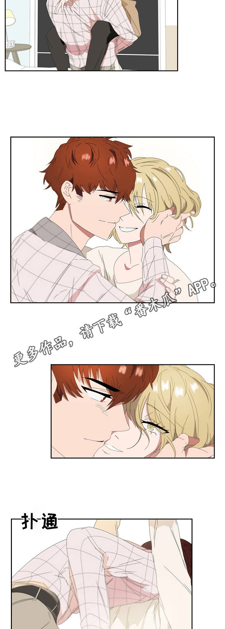 第18话8