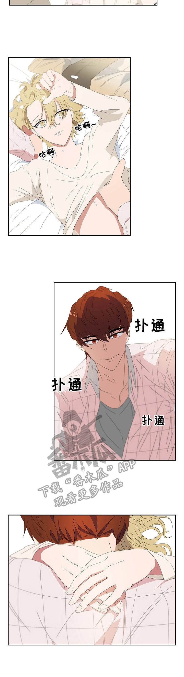 第18话9