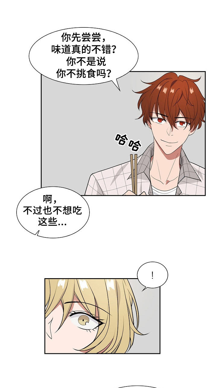 第17话0