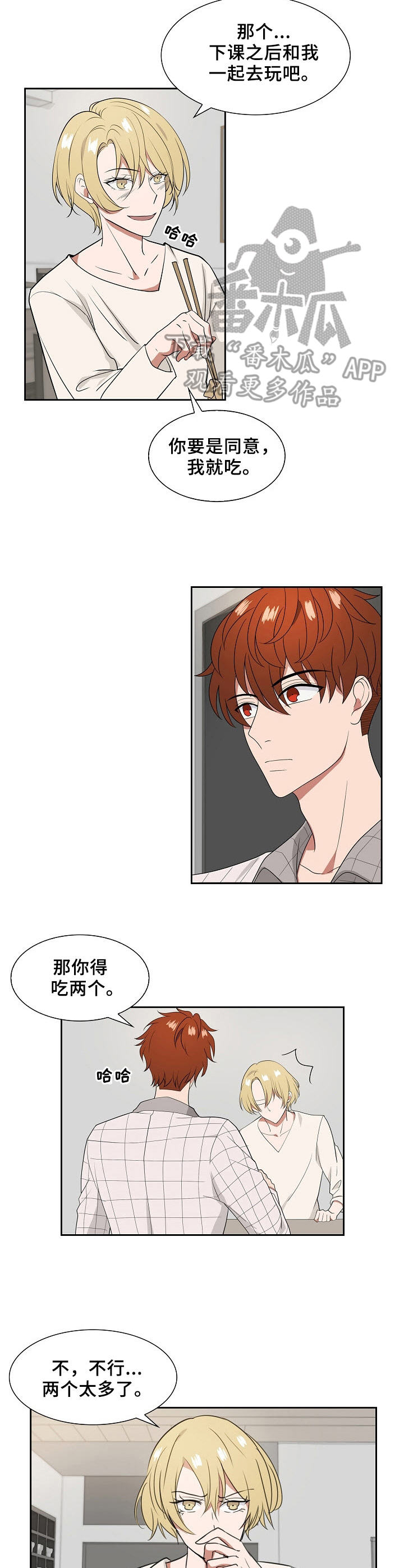 第17话1