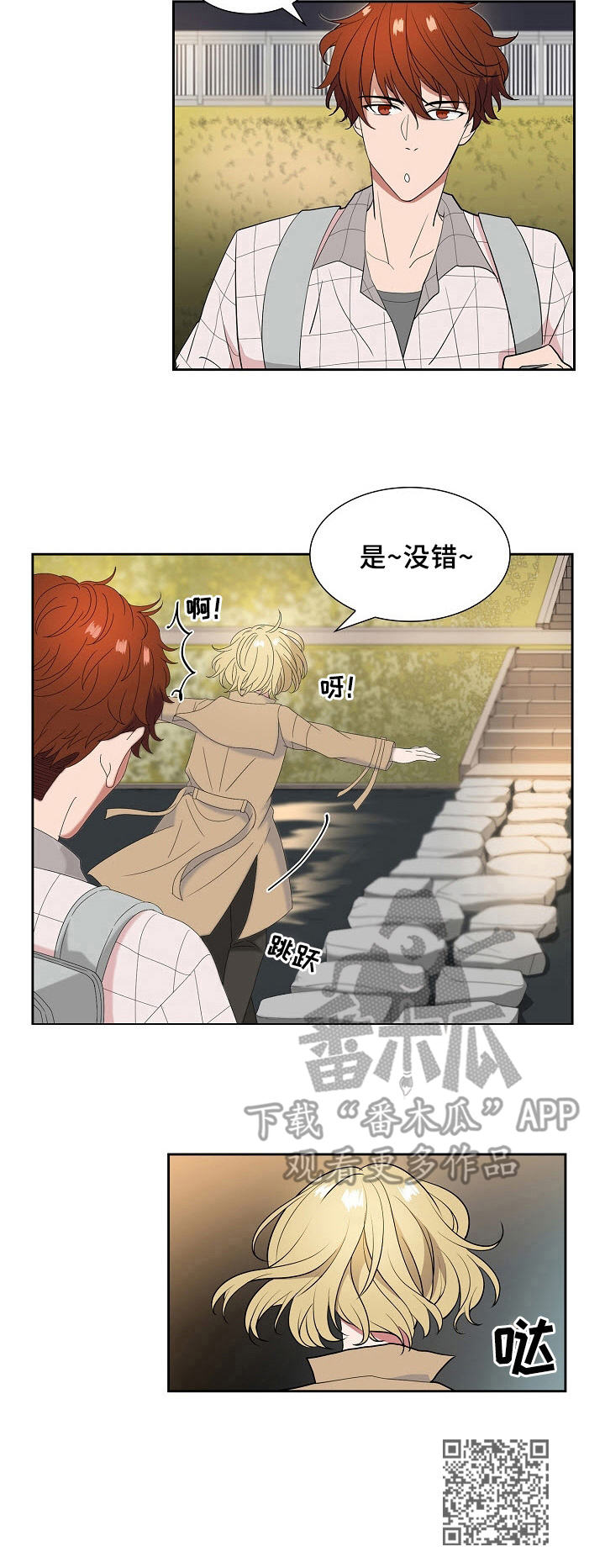 第17话10