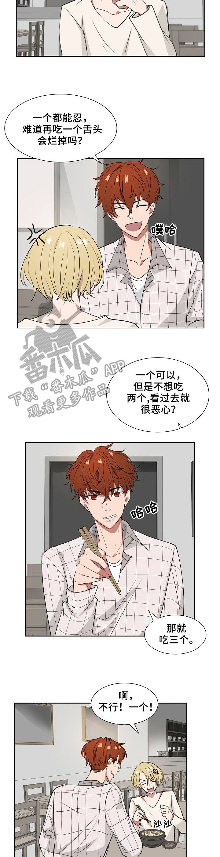 第17话2