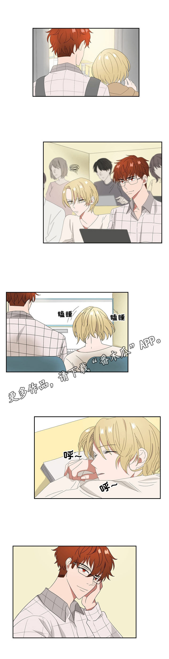 第17话4