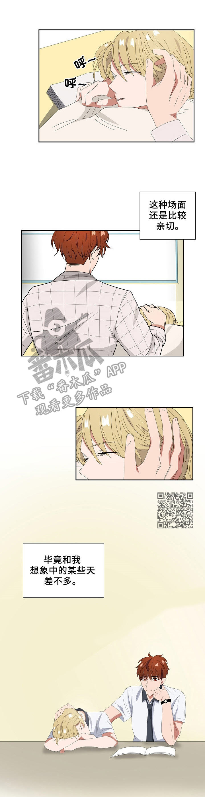 第17话5