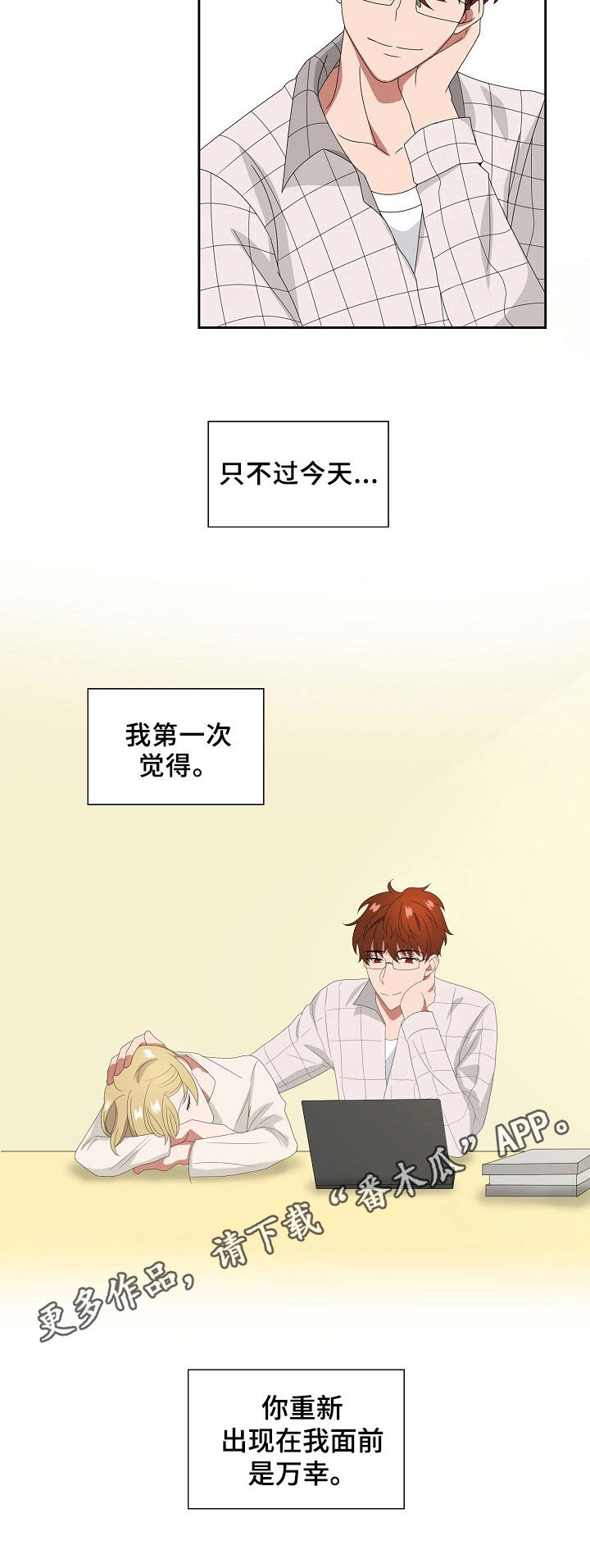 第17话7