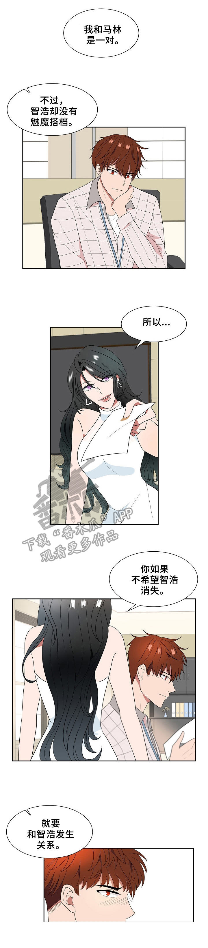 第16话0