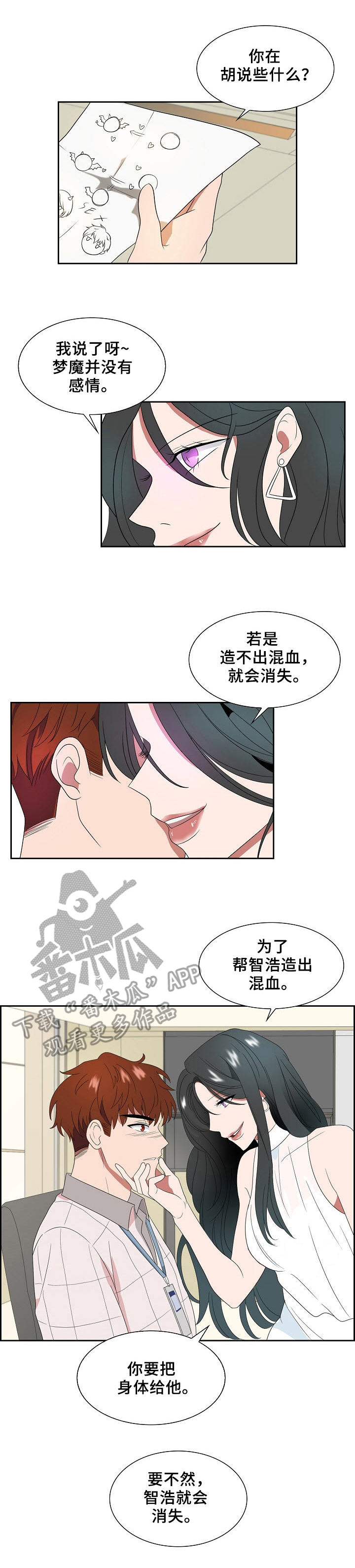 第16话1