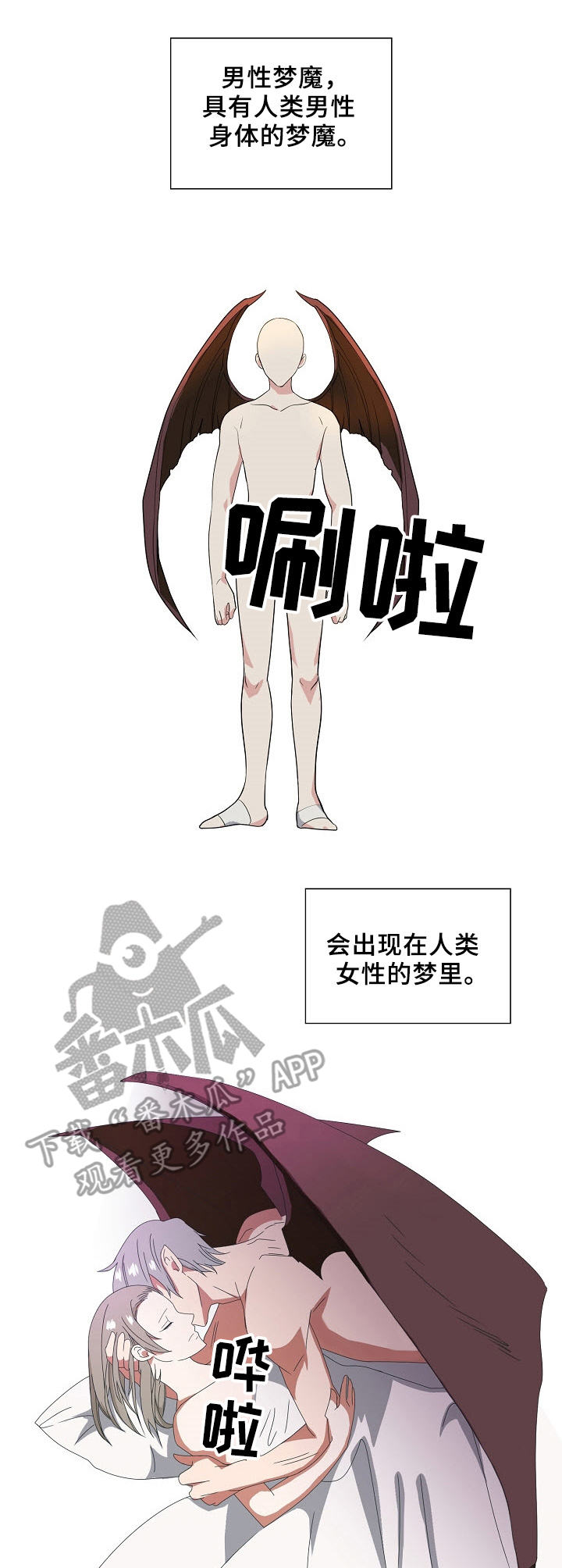 第16话2