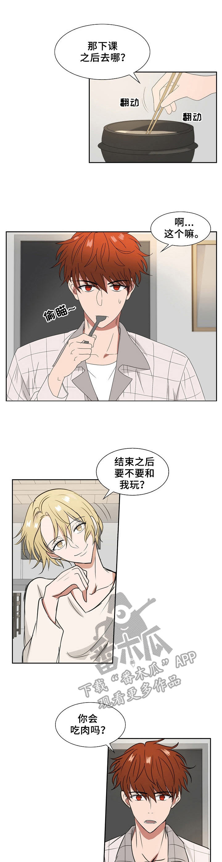 第16话7