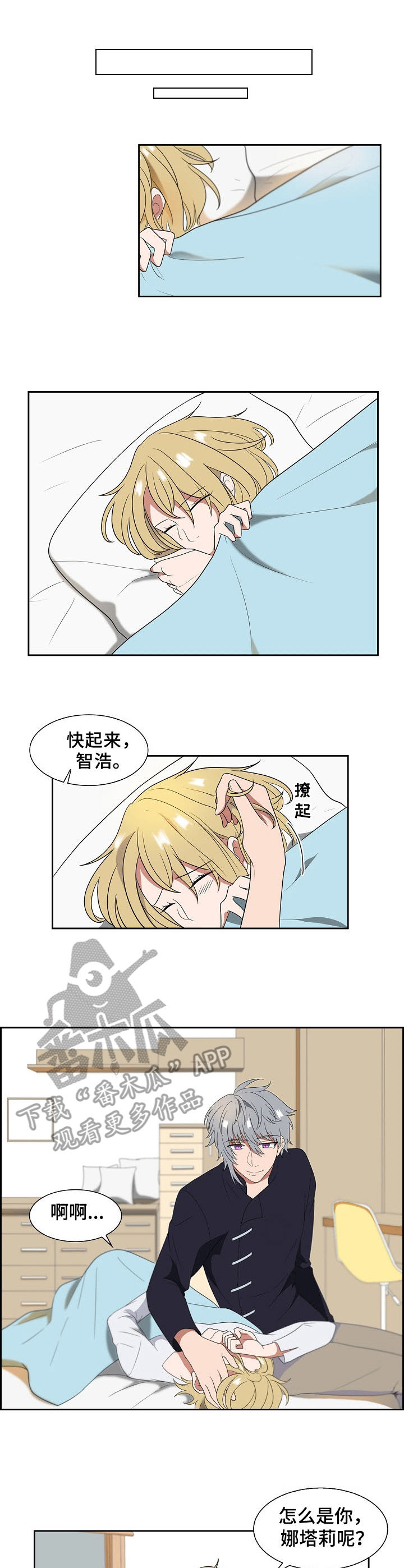 第15话0