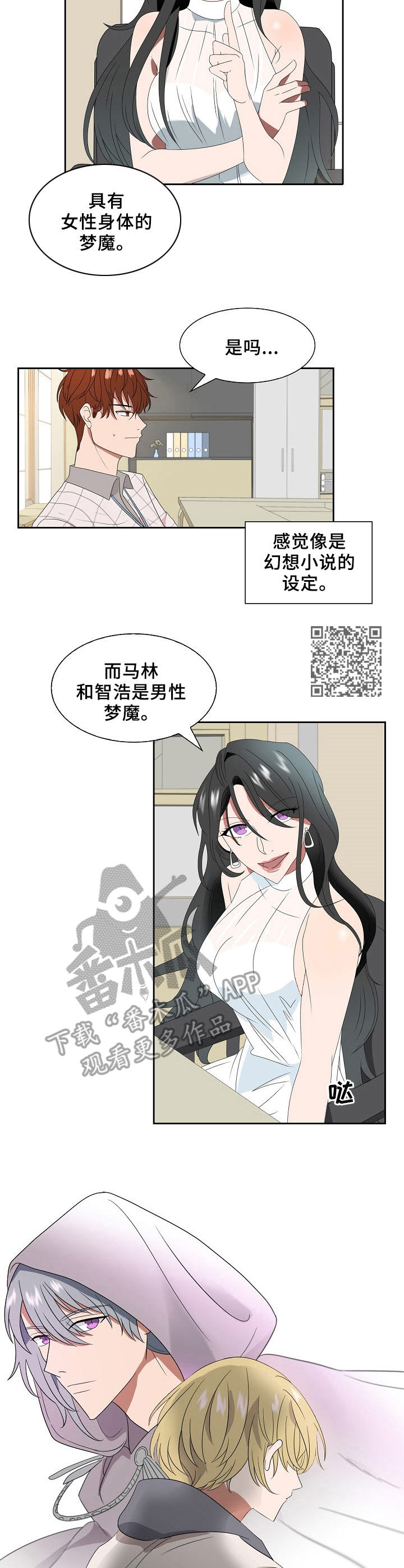 第15话5