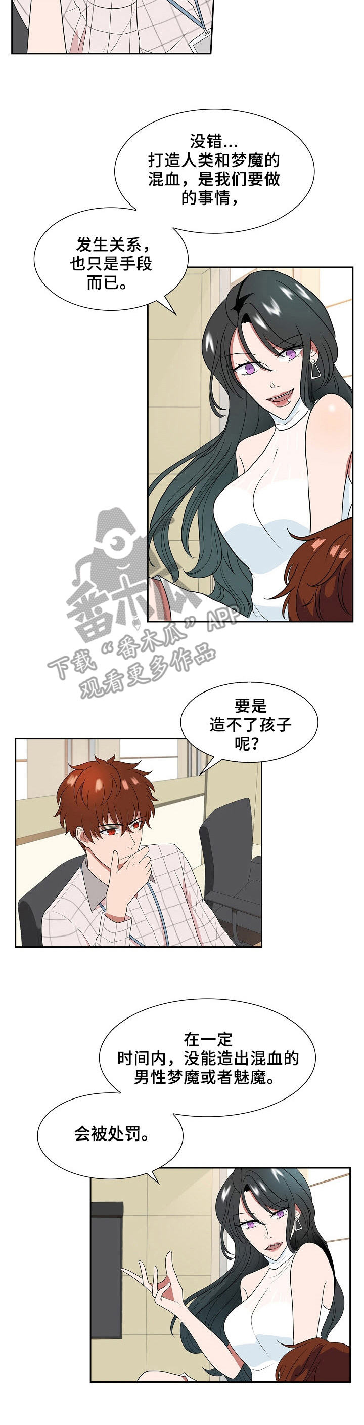 第15话7