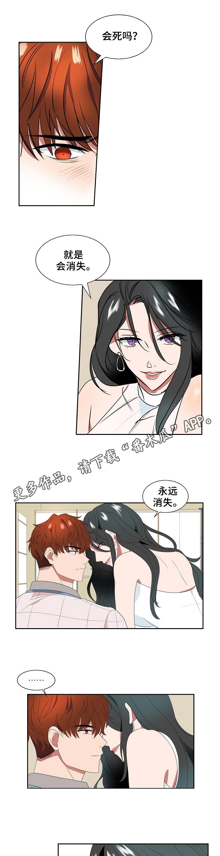 第15话8