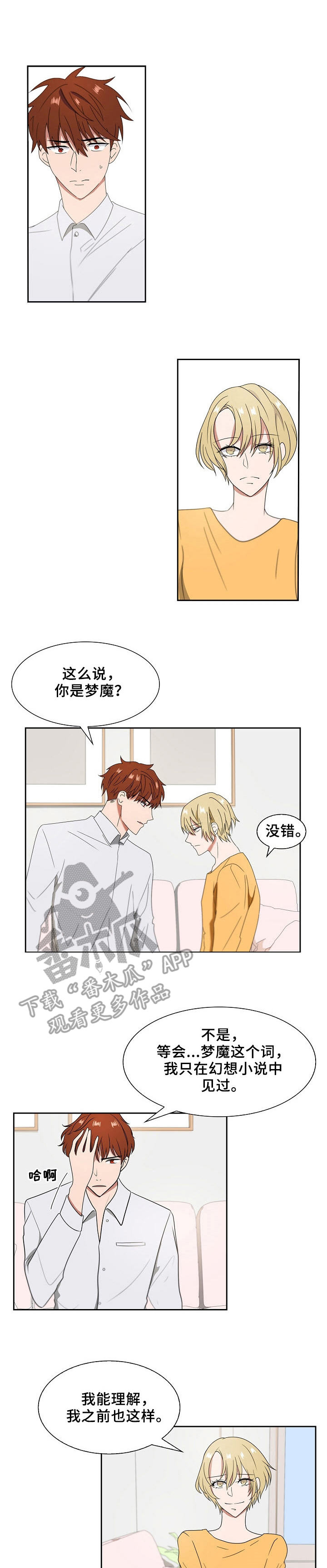 第14话0