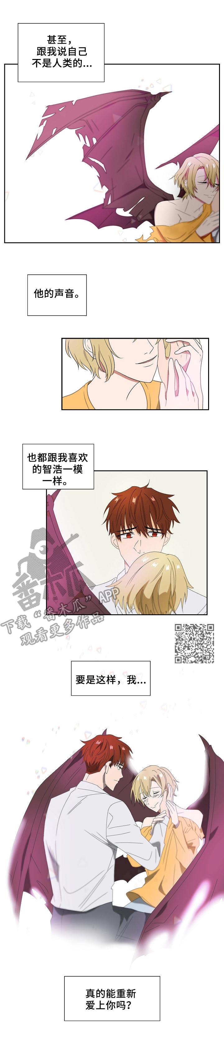第14话5