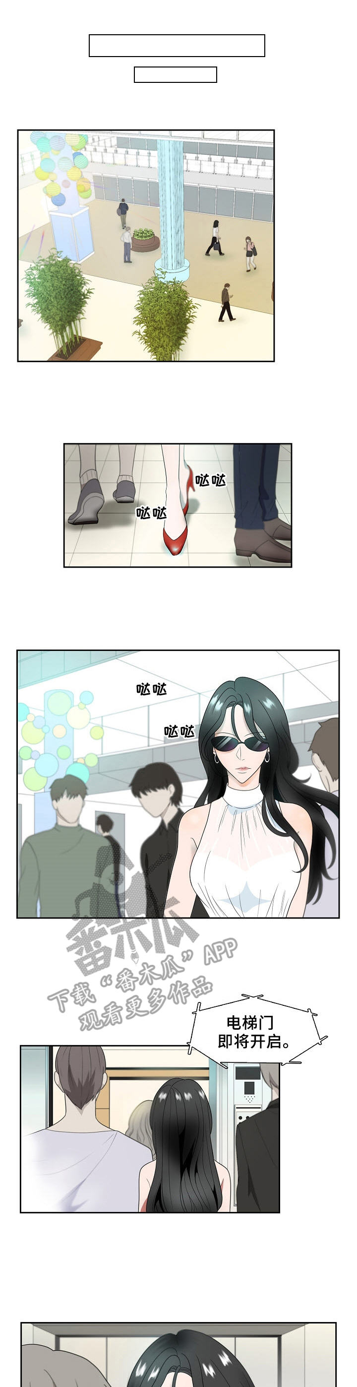 第14话6