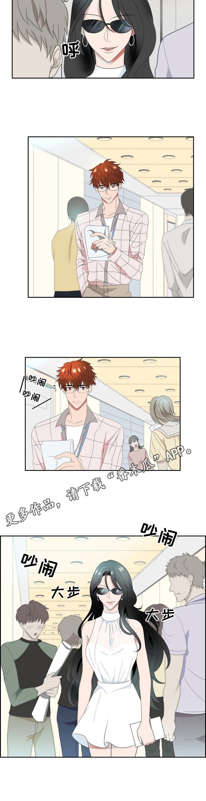 第14话7