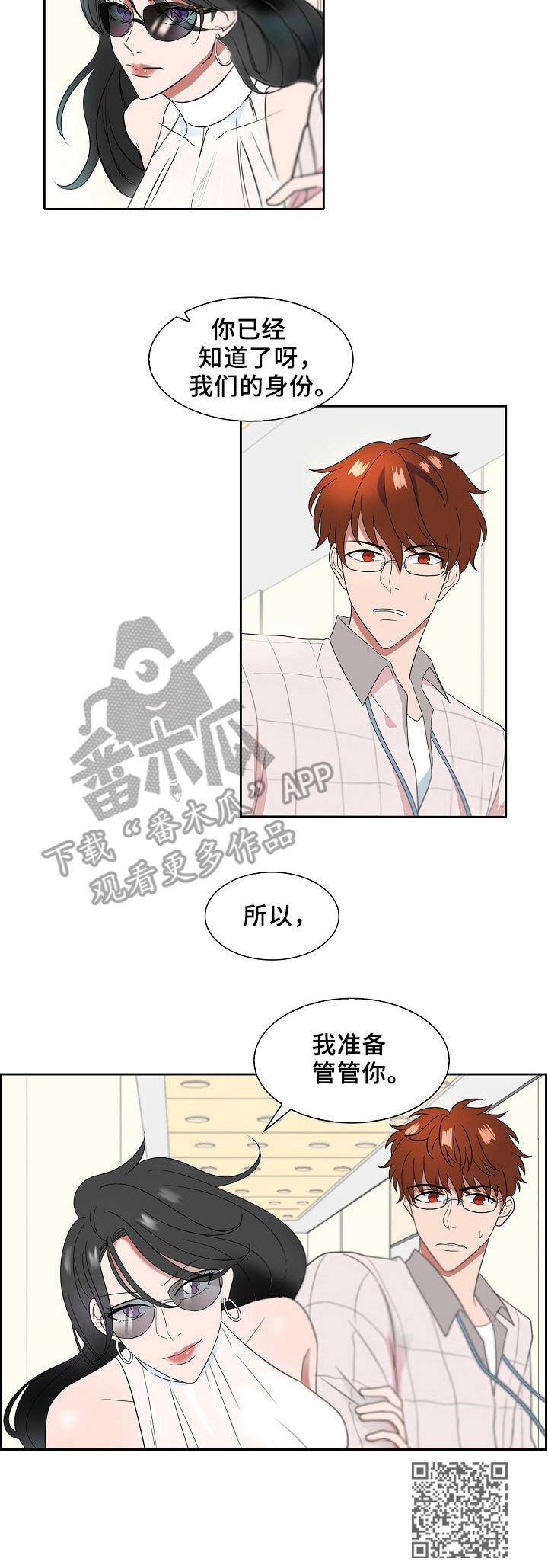 第14话9