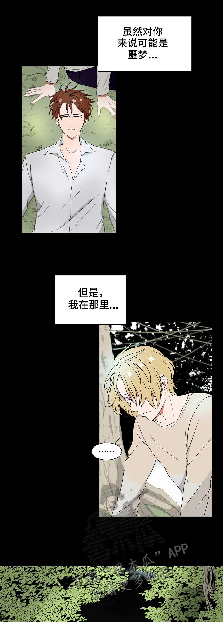 第13话0