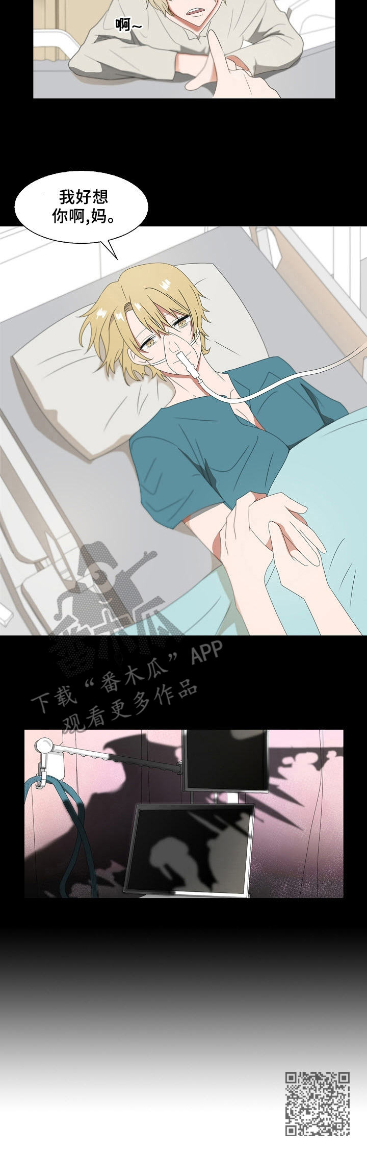 第13话10