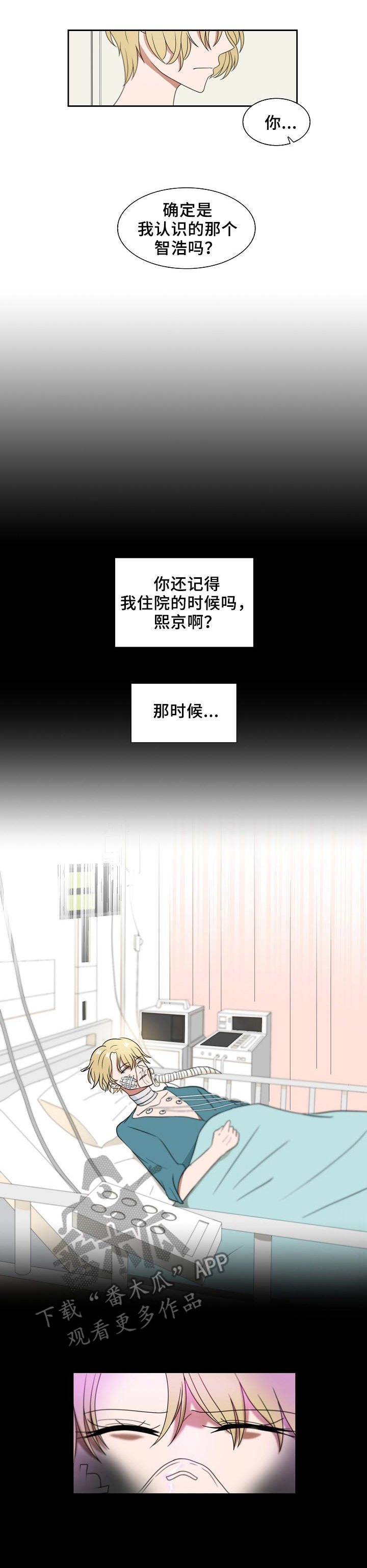 第13话3