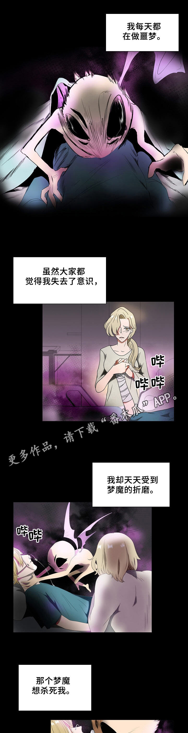 第13话4