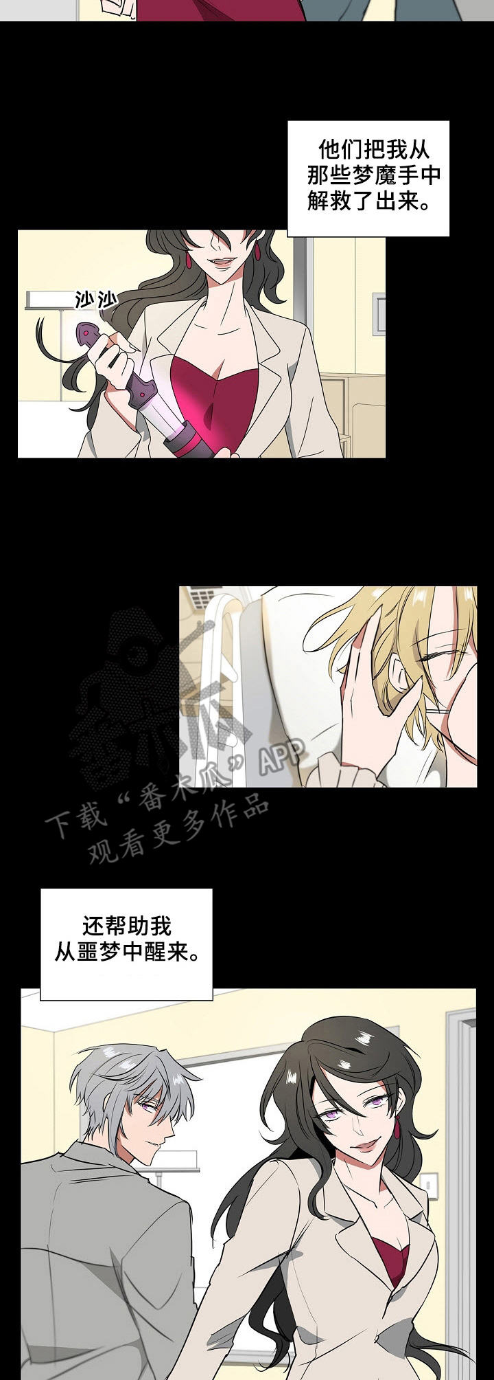 第13话6