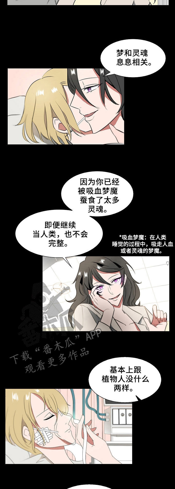 第13话7