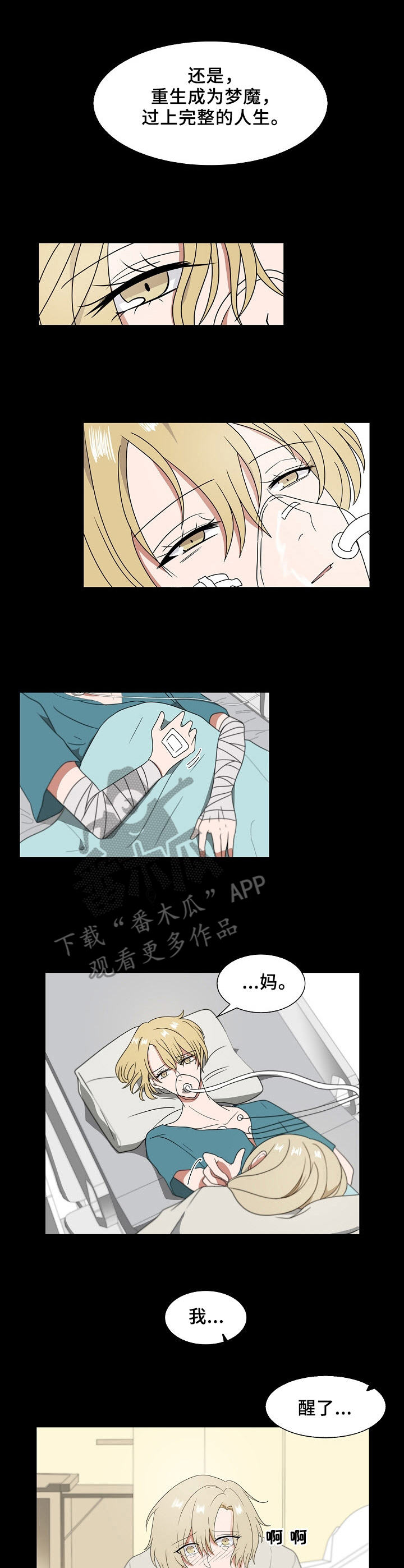 第13话9