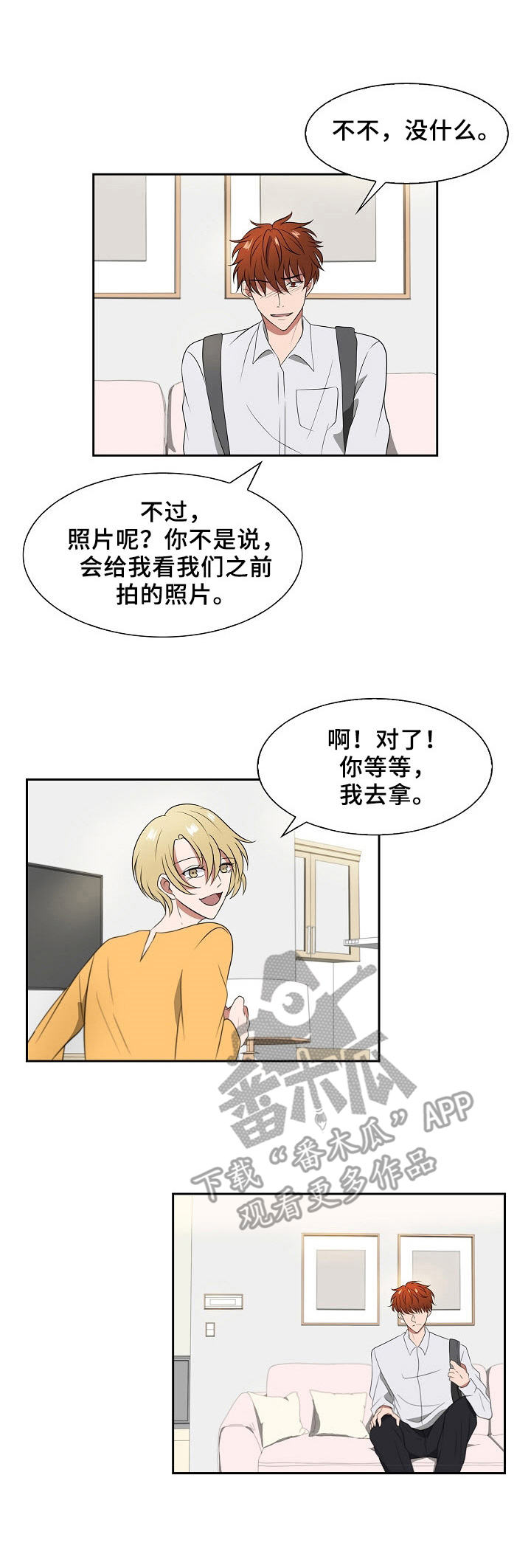 第11话0